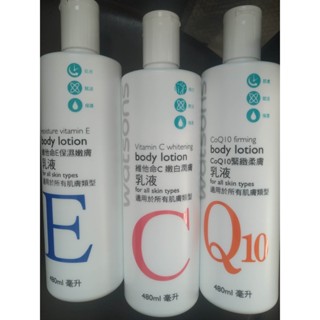 現貨 屈臣氏維他命C嫩白/Q10緊緻/E保濕嫩膚身體乳液body lotion 480ml