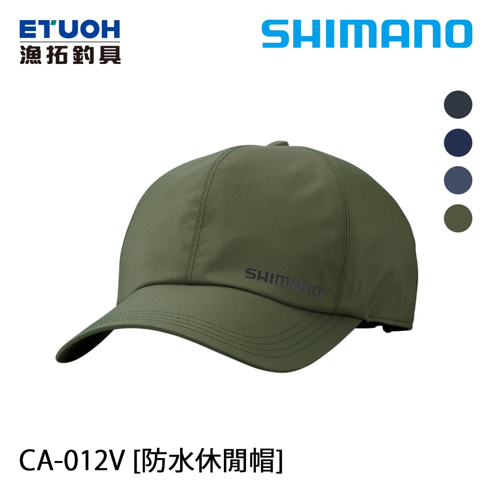 SHIMANO CA-012V 卡其綠 [漁拓釣具] [防水休閒帽]