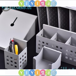 【YIYI】辦公桌屏風掛件隔斷配件A4紙託盤架筆筒雜物置物架鋼制電話懸掛式