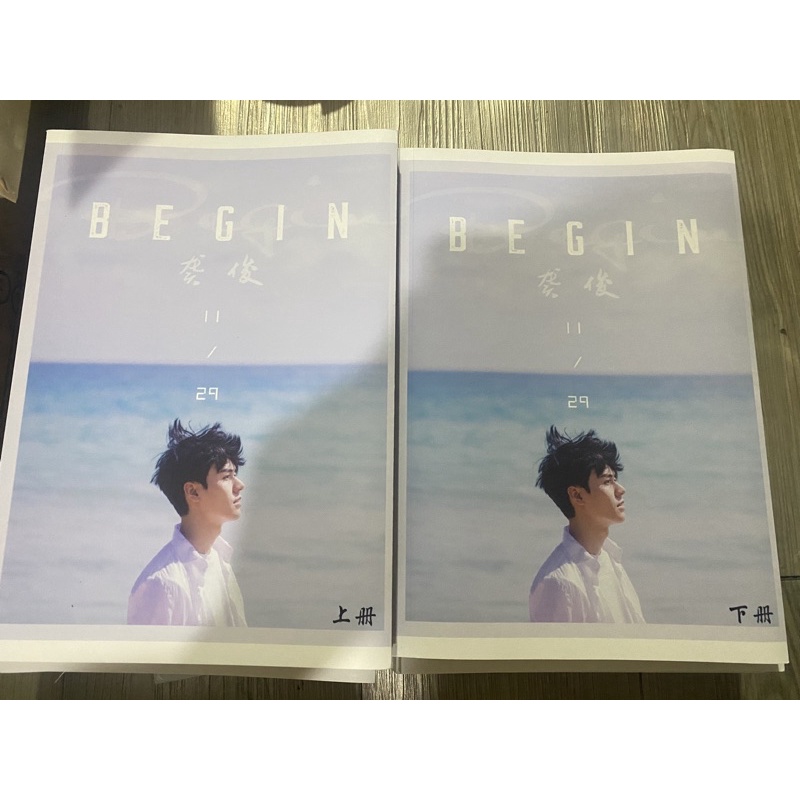 山河令 張哲瀚 龚俊 写真集 soulmate 超希少（龔俊1129的價格