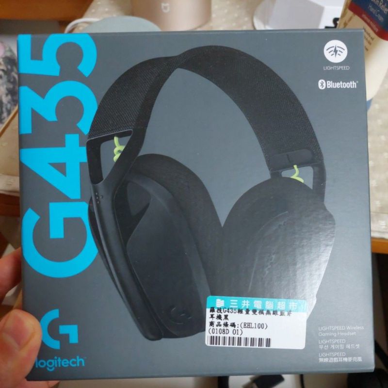 羅技G43藍芽無線耳機