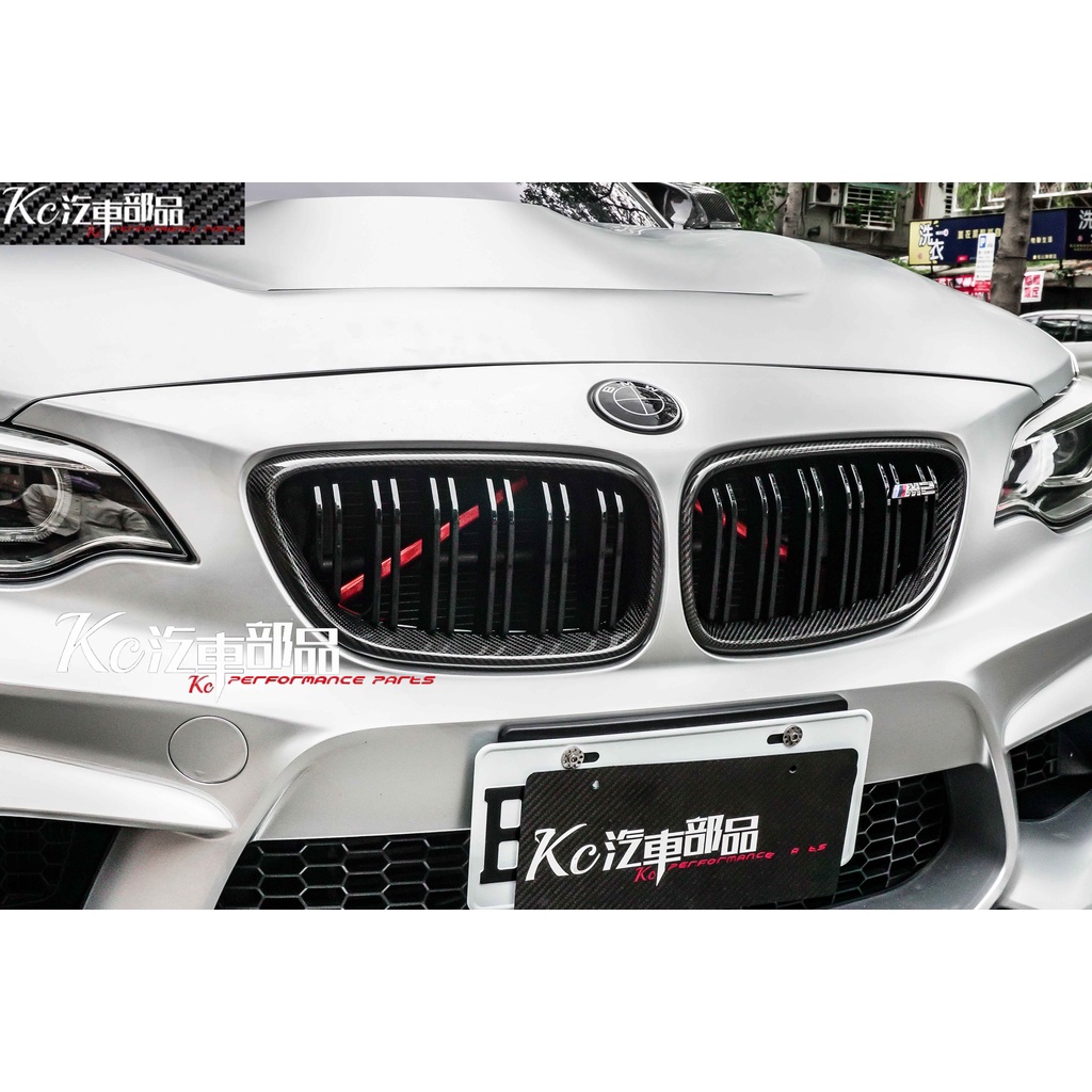 Kc汽車部品 BMW F22 F87 水箱罩 [雙槓] 鼻頭 亮黑 三色 碳纖維 220 M235 M2
