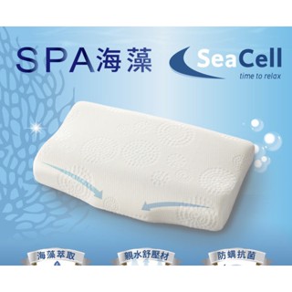 【Fulux弗洛克】海藻SPA肩頸型_記憶枕