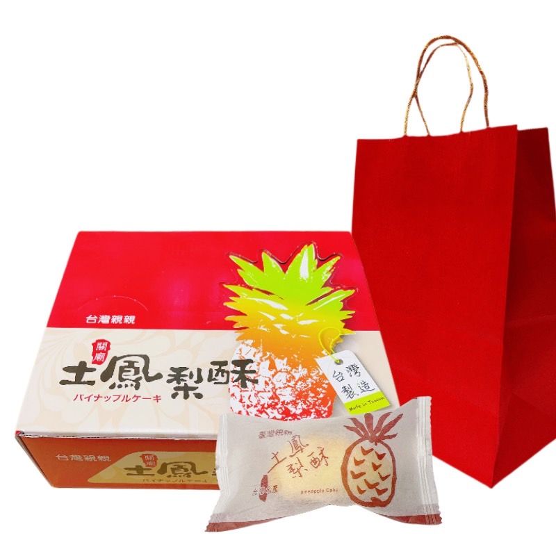 現貨新品  （奶蛋素）鳳梨酥 親親 土鳳梨酥 一盒40克x20包 超取1單最多4盒 店到宅1單最多9盒