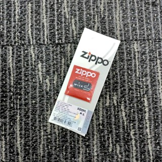 ZIPPO 耗品 棉芯