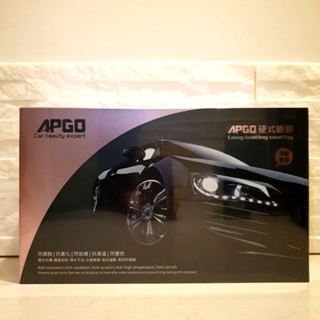 APGO 硬式鍍膜 【開電子發票】精裝版 長效兩年期 24hr出貨 YT有官方影片教學