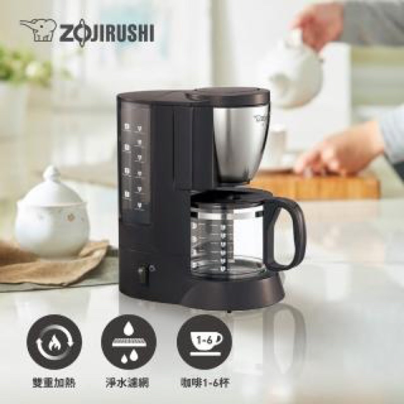 ［象印ZOJIRUSHI] 大容量咖啡機
