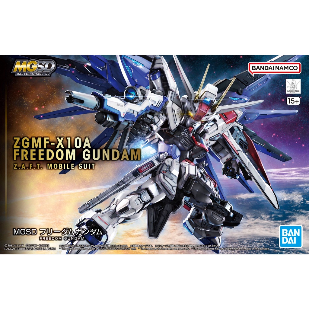 【模型屋】現貨 BANDAI 鋼彈SEED MGSD FREEDOM GUNDAM 自由鋼彈 內構 骨架 超可動