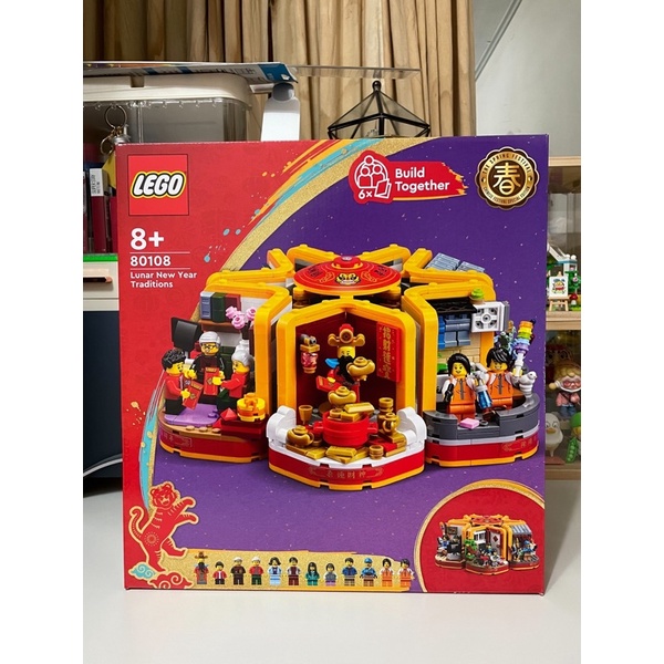 樂高 LEGO 80108 新春百趣盒 節慶系列 全新未拆