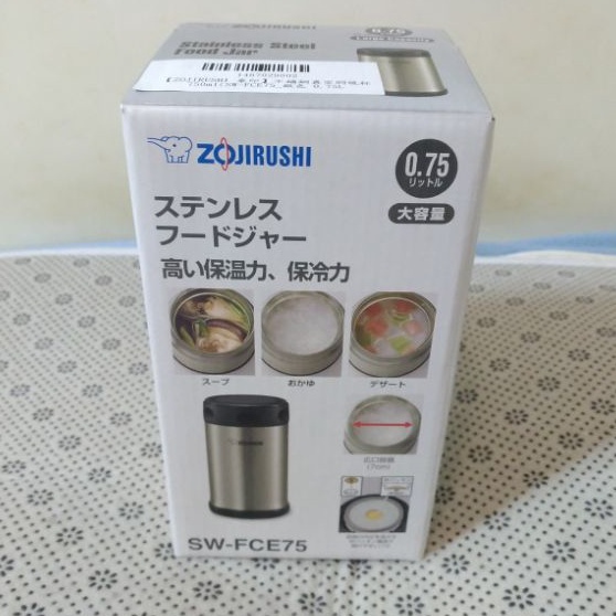ZOJIRUSHI 象印 不鏽鋼真空燜燒杯 750ml(SW-FCE75) 銀色
