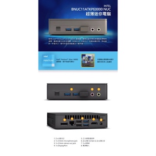 INTEL NUC 微型迷你電腦 N6005/8G記憶體/512G 1T SSD/無線網卡/WIN11/商用電腦 追劇