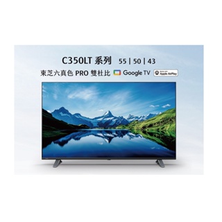 預購TOSHIBA東芝 43型4K Google TV液晶顯示43C350LT/43-C350LT含配送台北縣市非下單