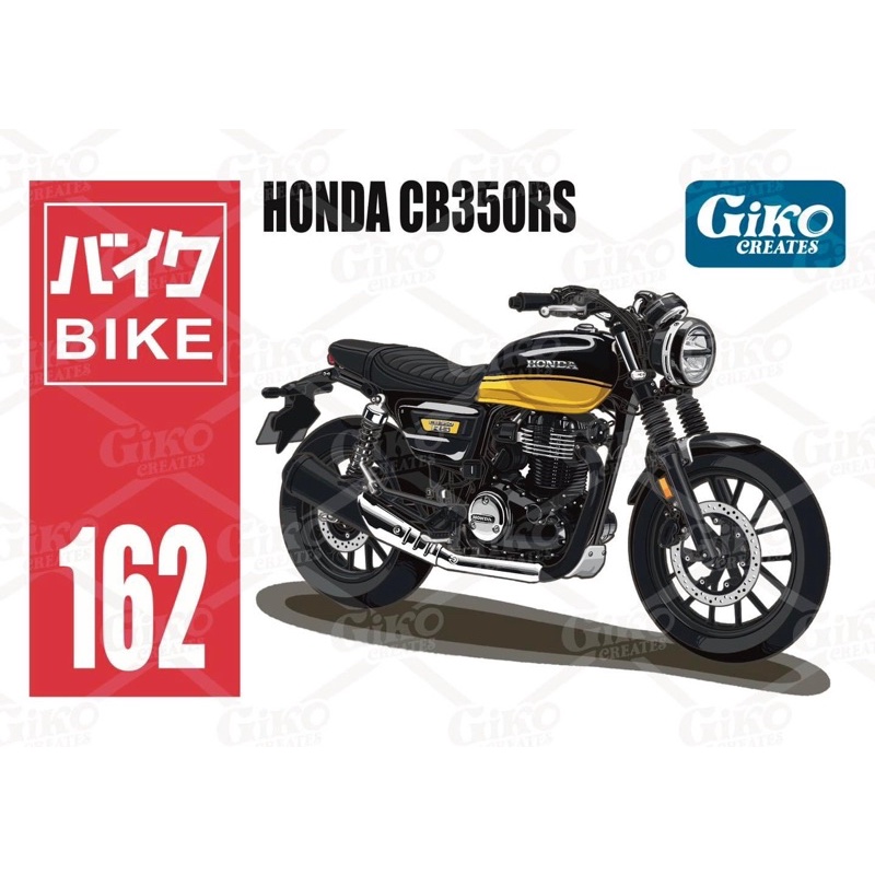 吉可圖創部-CB350RS專屬壓克力鑰匙圈（gb350、cb350、機車、摩托車）