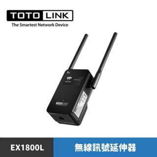 TOTOLINK EX1800L AX1800雙頻無線訊號延伸器