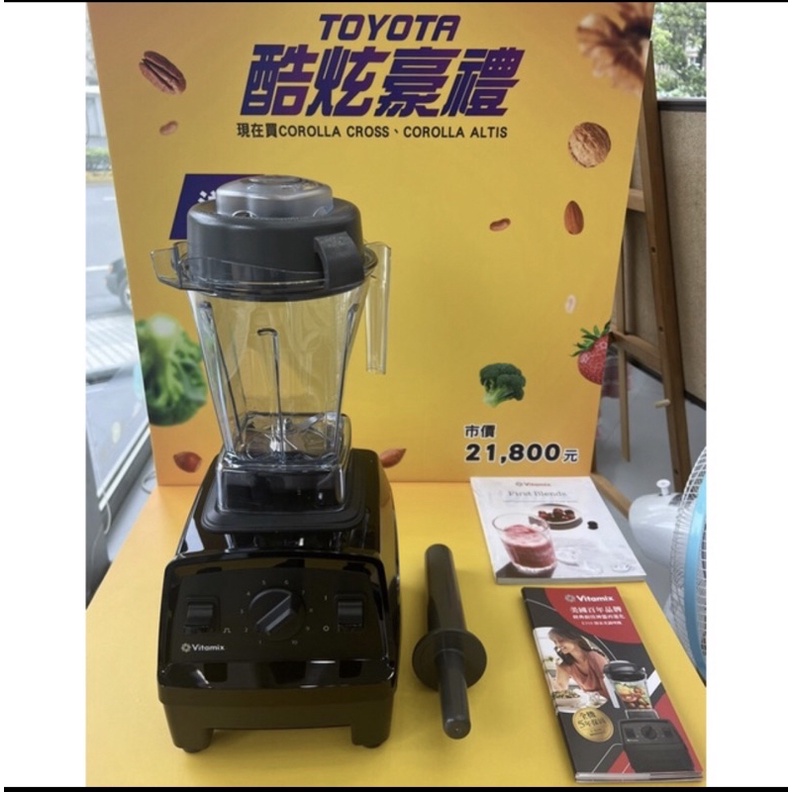 mayugon様専用 Vitamix E310 保証書あり 新品未使用 ブラック 【タイム