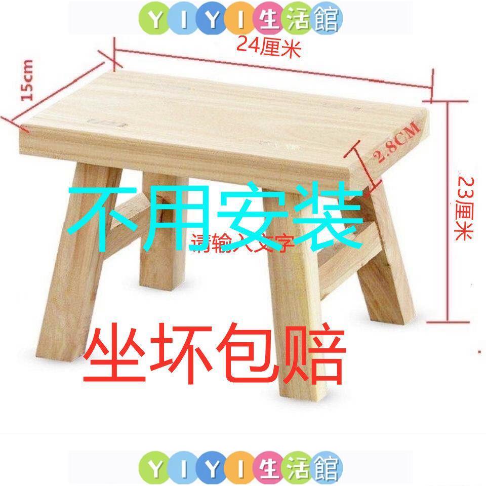 【YIYI】手工打造 老式松木 家用實木小板凳 創意 寶寶椅子 木頭 矮凳子