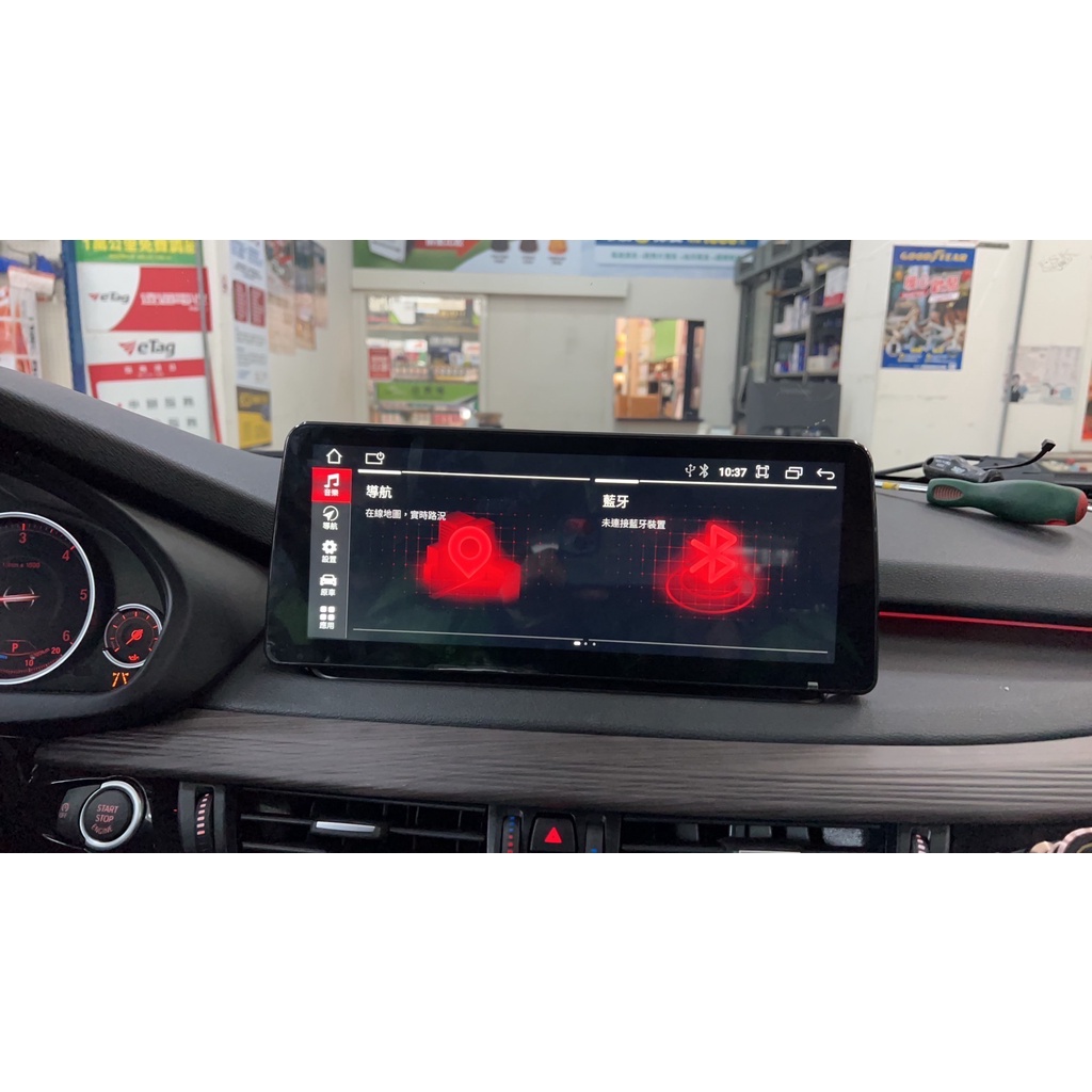 BMW F01 F02 F10 F30 E60 F15 X5 X6 Android 12.3吋安卓版電容觸控螢幕主機導航