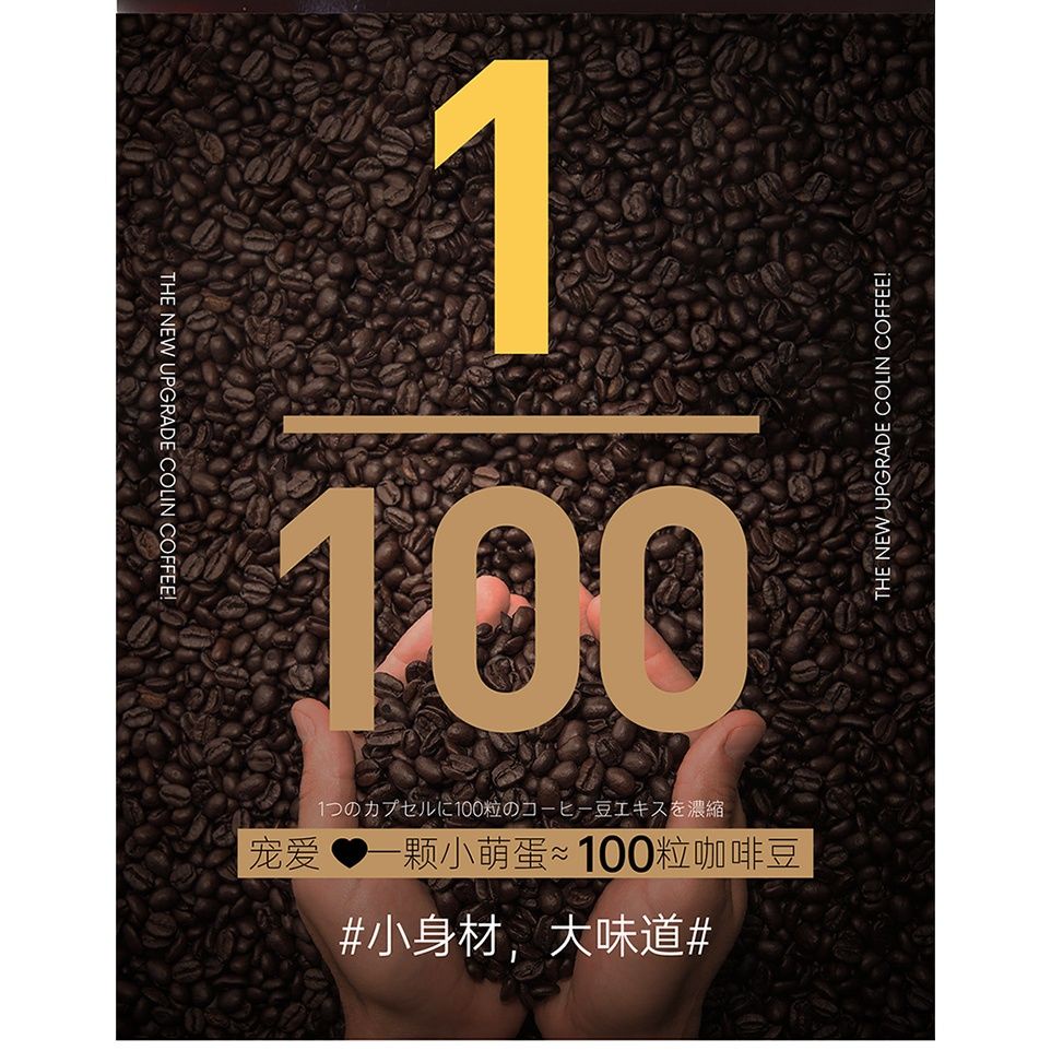 優質好貨咖啡柯林日本進口冷萃咖啡液8顆盒濃縮膠囊美式榛果拿鐵速溶黑咖啡咖啡飲