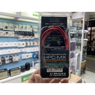 禾豐音響 只有紅色 日本製 Oyaide HPC-MX se535 se846 XBA-Z5 XBA-N3AP升級線