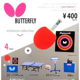 【我愛玩具】日版 Kenelephant(轉蛋)日本BUTTERFLY桌球組模型 全4種販售