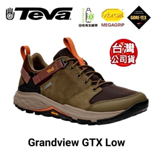 美國TEVA男Grandview GTX 低筒防水黃金大底郊山鞋/登山鞋(雨林綠/深橄欖)TV1134094RBDO