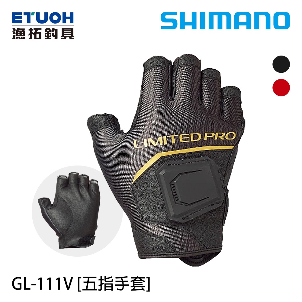 SHIMANO GL-111V LIMITED黑 [漁拓釣具] [五指手套]