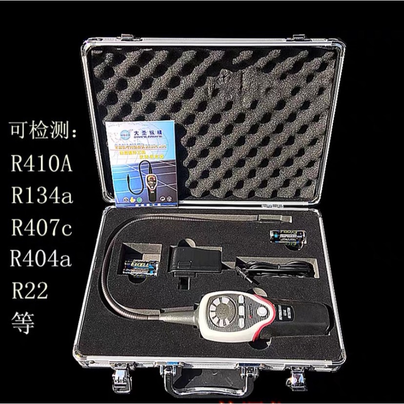 冷媒測漏器 冷媒檢測 電子發票 R22，R404a，R407c ，R410a，R32等.RLD-382空調冷媒 台灣現貨