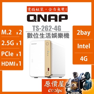 QNAP威廉通 TS-262-4G【2Bay】NAS/網路儲存/伺服器/原價屋