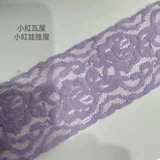 小紅瓦屋.淺紫色彈性伸縮蕾絲花邊30公分10元（縫紉產品周邊）