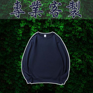 大學t訂做客製大學踢衛衣滿版客制化班服印花電繡團體服刺繡團體衣服製作團體衣客製化團服工作服情侶衣印刷大尺碼上衣男訂製系服