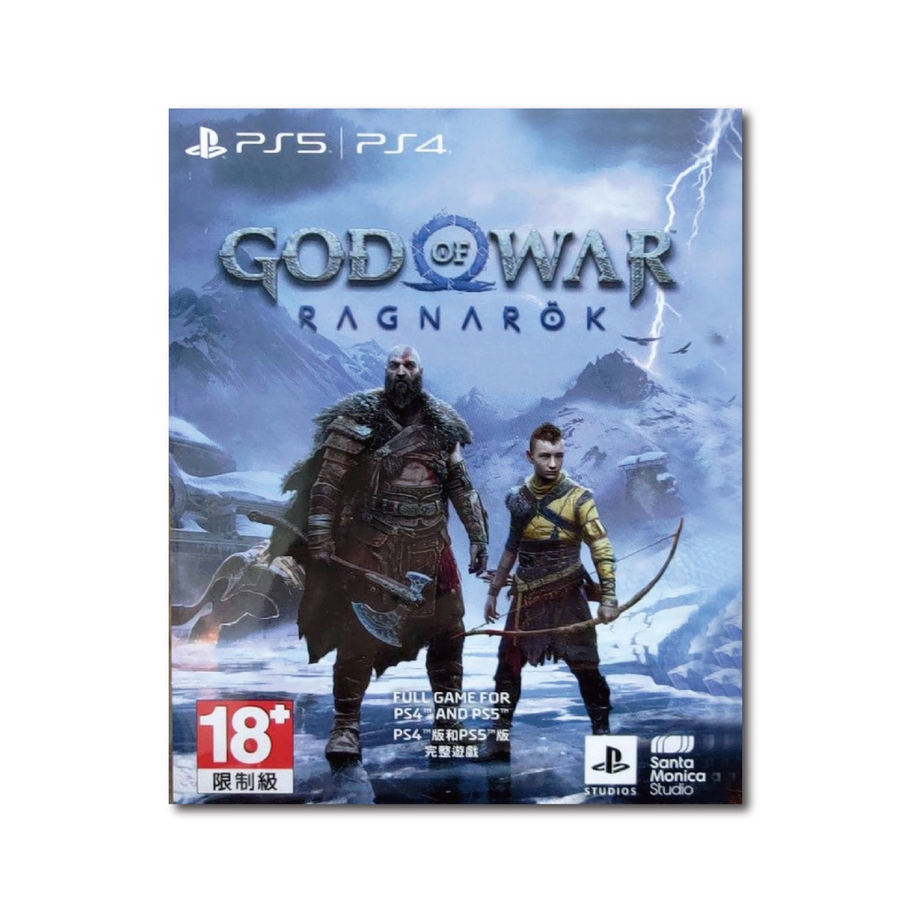 【現貨不用等】PS4 PS5 戰神諸神黃昏 下載版 中文版 戰神 諸神黃昏 序號 數位版 God of War 遊戲序號