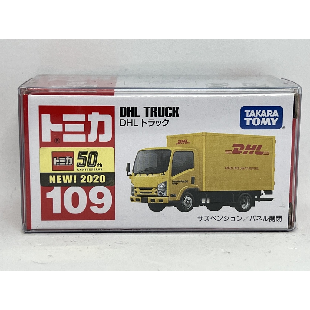 ～阿元～ Tomica NO.109 DHL Truck 新車貼 多美小汽車 正版 贈收納膠盒