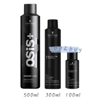 【Schwarzkopf 施華蔻 】OSiS+ 黑魔髮系列 超級黑颶風 300ml