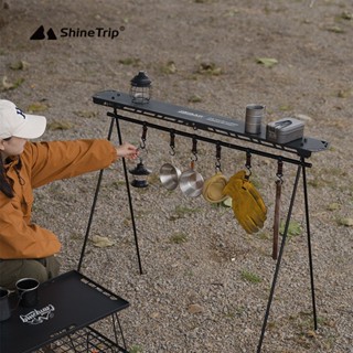 臺灣首發現貨【6點伴好物市集】ShineTrip山趣 三角置物架桌板 層板 置物收納 擴充套件空間 露營美學 黑化美學 露營