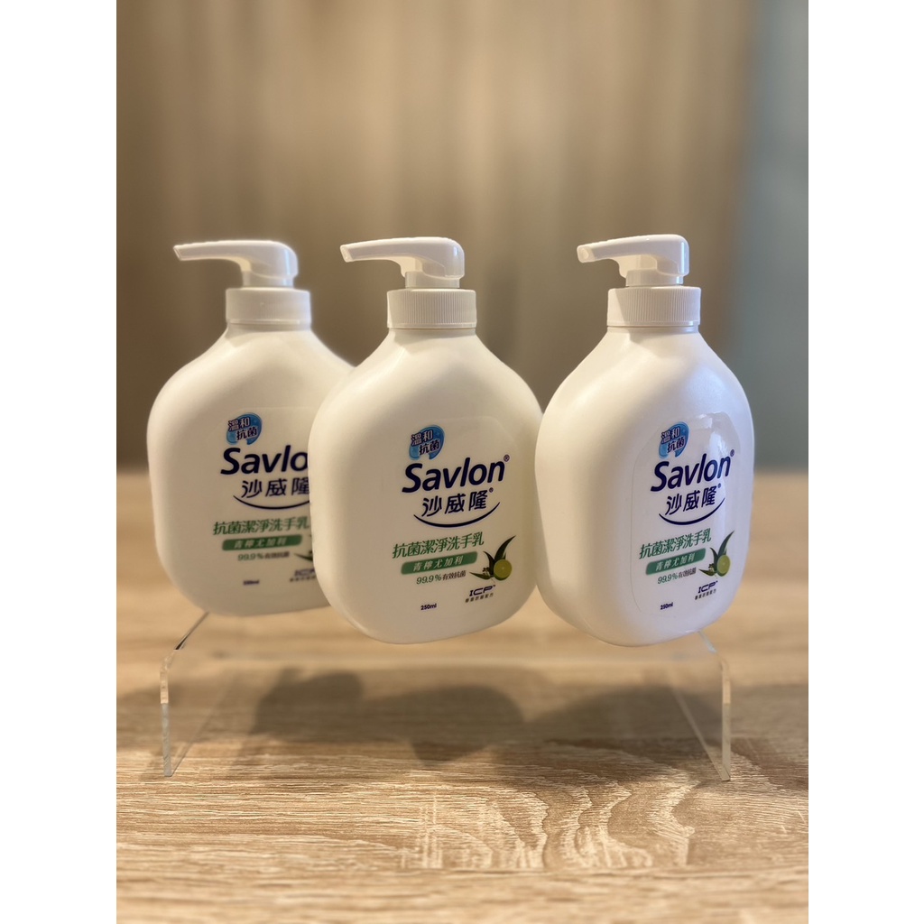 沙威隆-抗菌潔淨洗手乳-青檸尤加利250ml(一組3瓶)