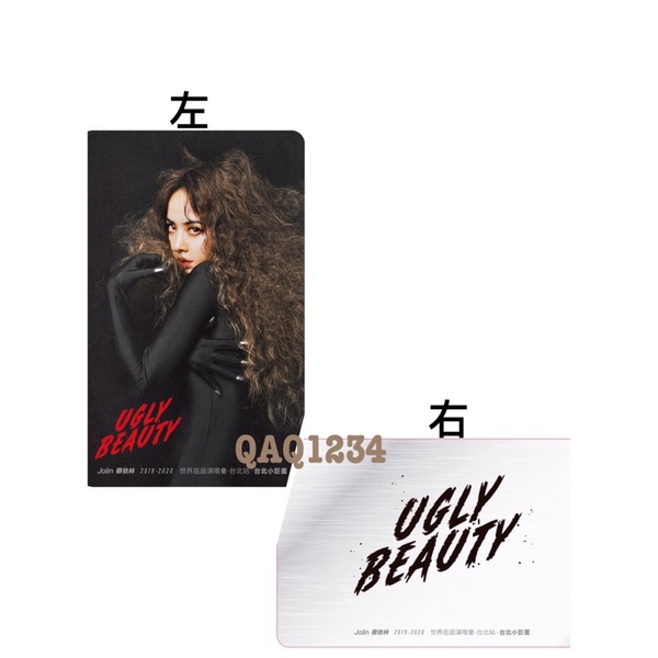 iPASS一卡通 Jolin 蔡依林 2019-2020 Ugly Beauty 世界巡迴演唱會 台北站 台北小巨蛋