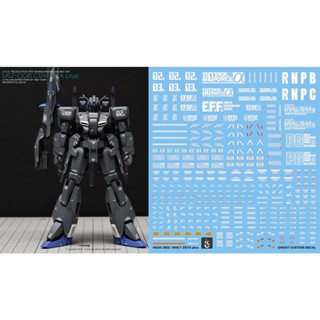 練功神物 炎水貼 GHOST HGUC 鋼彈前哨戰 ZETA Z PLUS C1 熒光 水貼