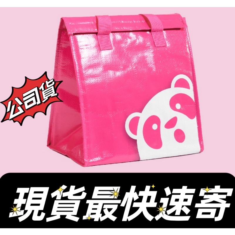 🚚全新熊貓保溫袋foodpanda 外送保溫袋👍100%官方提袋