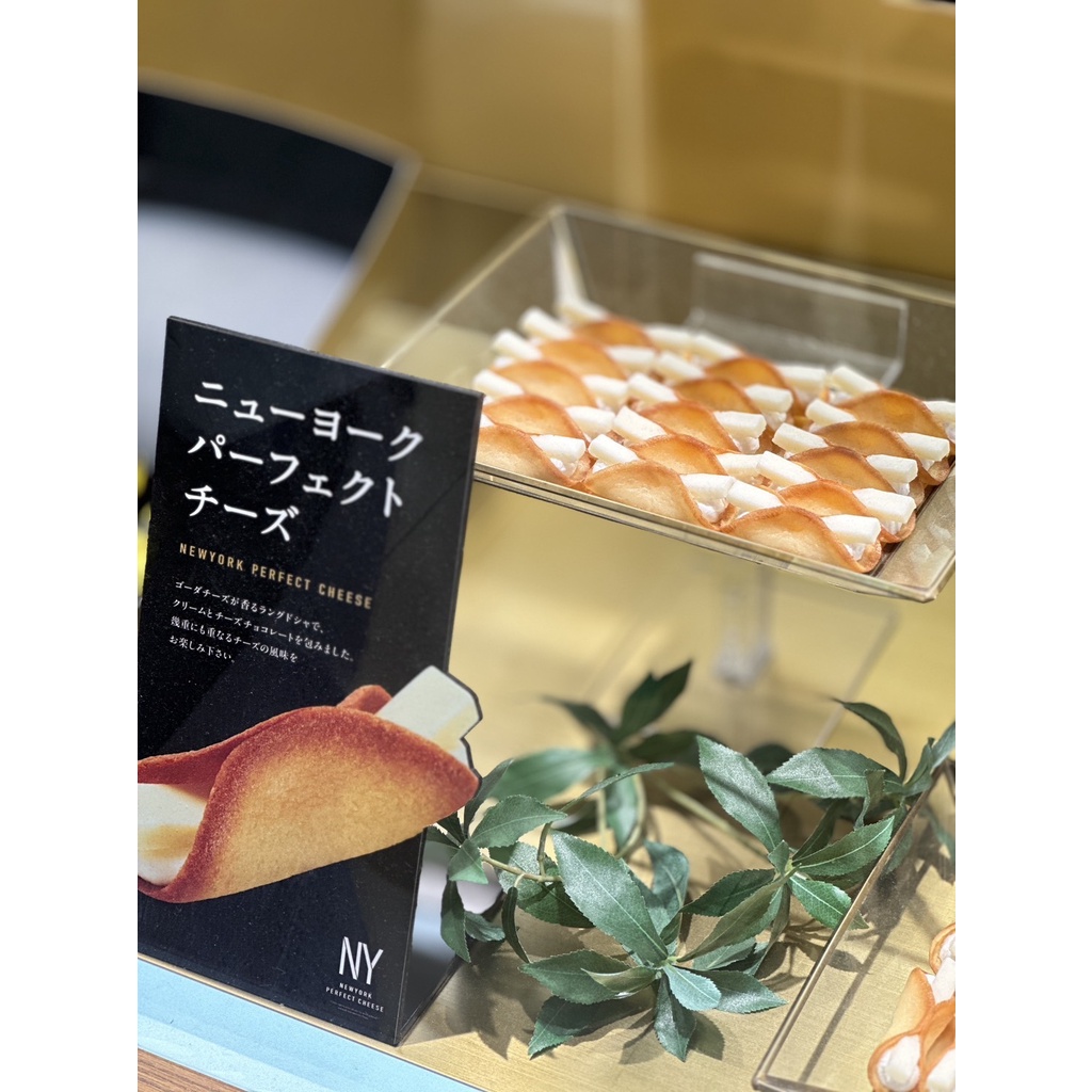 ｜Eddie_Store｜預購 東京 NY PERFECT CHEESE 奶油起司脆餅 限量 餅乾 伴手禮 過年 送禮