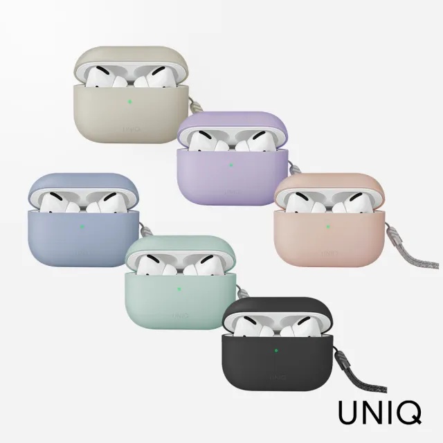 【UNIQ】現貨當日出 Lino 素色簡約液態矽膠藍牙耳機保護套(附掛繩) AirPods Pro 2代