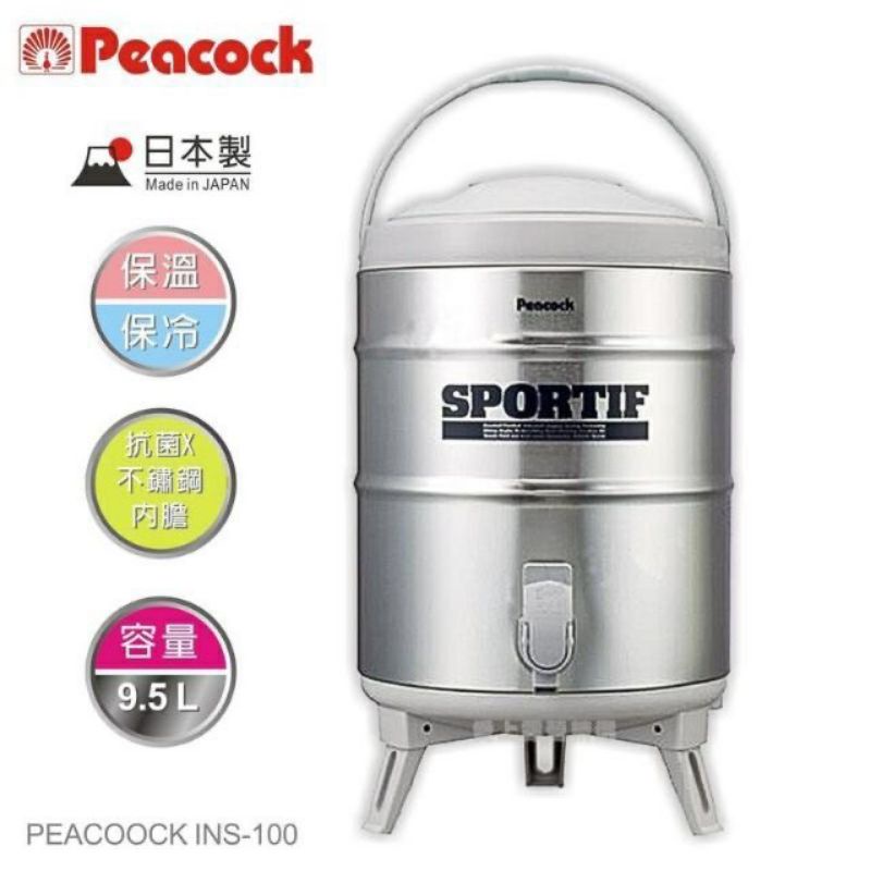 日本製PEACOCK孔雀 魔法瓶 INS-60 INS-80 INS-100不鏽鋼 保溫保冷 飲料桶 水桶 茶桶 廣口