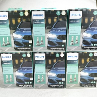 [機油倉庫]PHILIPS Pro7000 HL 5800K 增量250% LED 車燈 大燈