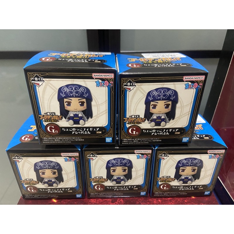 一番賞 黃金神威 阿席莉帕小公仔 全5款 僅一套