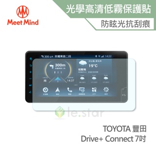 Meet Mind 光學汽車高清低霧螢幕保護貼 TOYOTA SIENTA Drive+ Connect 7吋 豐田