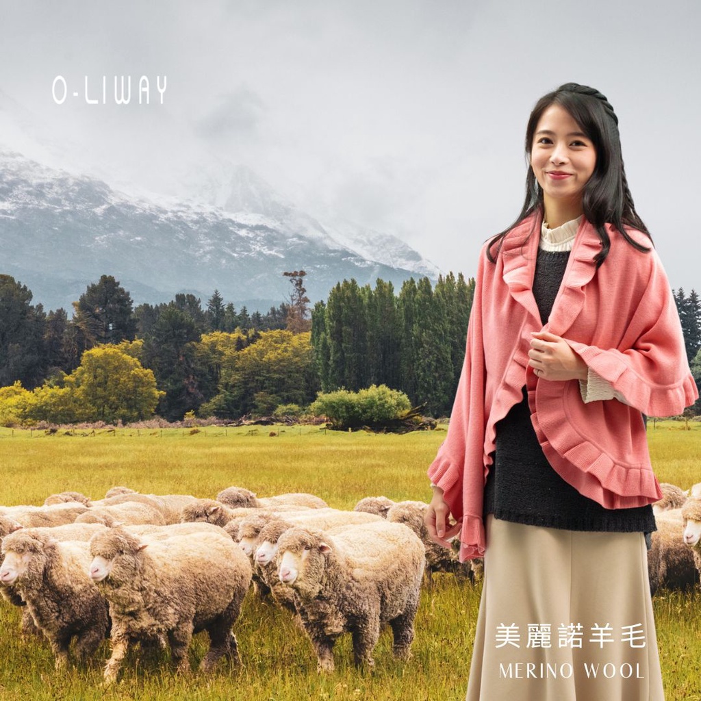 O-LIWAY 台灣製 時尚造型美麗諾羊毛荷葉大披肩(MIT)