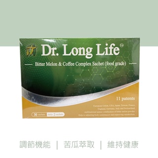 【Dr. Long Life】超博士苦瓜胜肽&綠咖啡精華植物性膠囊 盒/60粒 苦瓜胜肽 山苦瓜