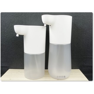 可調式 泡沫洗手機 酒精噴霧機 洗碗精 USB type-C 充電 自動感應 soap dispenser [小米網購]