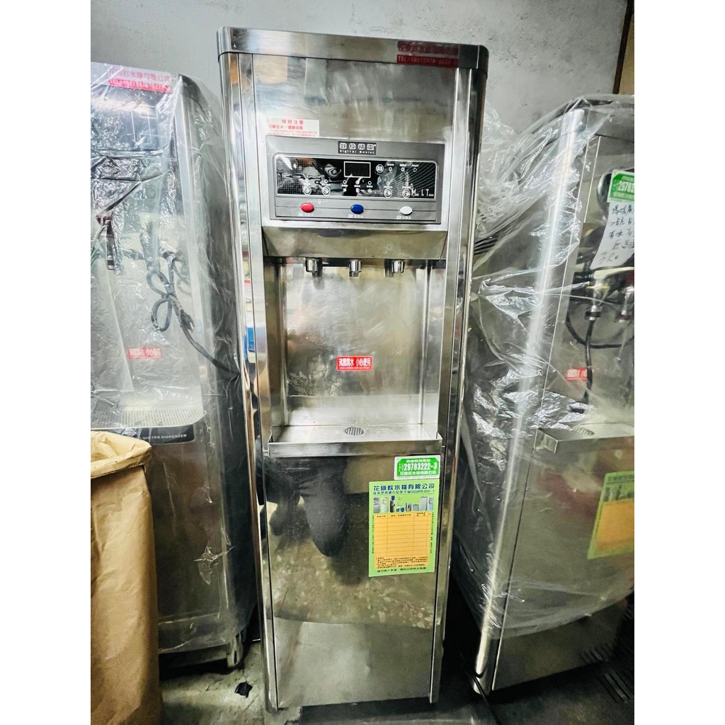 二手飲水機 中古飲水機 冰冷熱飲水機 兩道過濾 87