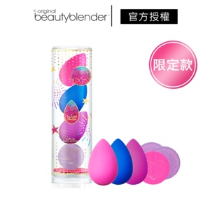 beautyblender 原創美妝蛋 華麗女郎超值組 官方授權 美妝蛋 化妝蛋 BB蛋 海綿 - WBK 寶格選物