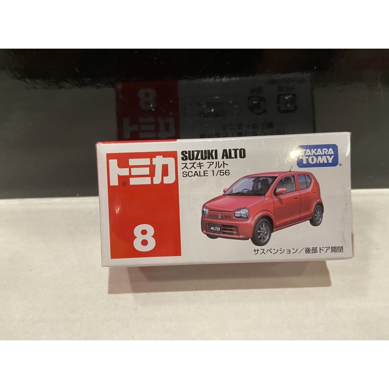 殼樂屋  TOMICA 日本多美小汽車   SUZUKI ATLTO. 8號  全新未拆封 一台110元